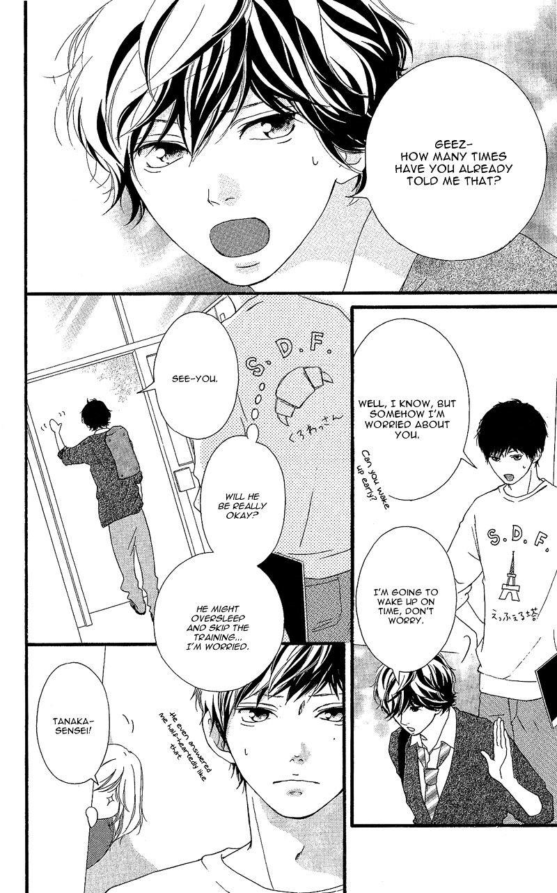 Ao Haru Ride - Bölüm 46 Manga Oku - Seri Manga