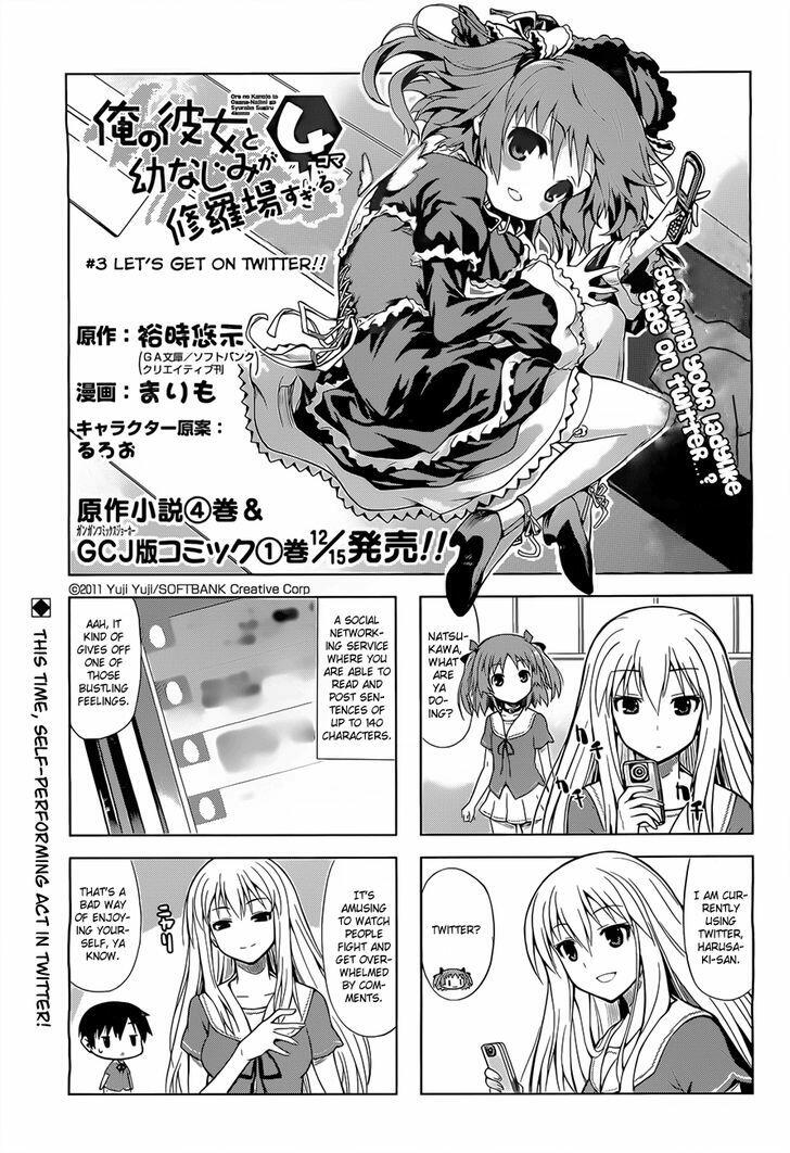 Manga Volume 2, Ore no Kanojo to Osananajimi ga Shuraba Sugiru Wiki