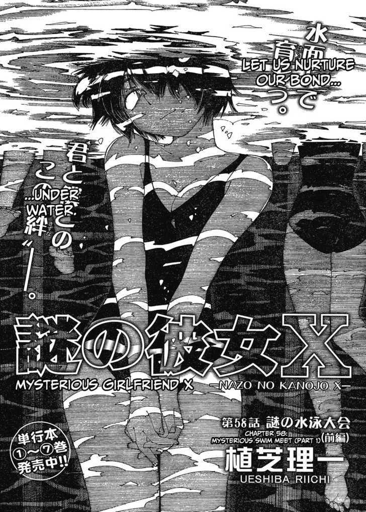 Read Mysterious Girlfriend X Vol.8 Chapter 53 : Mysterious Cold - Manganelo