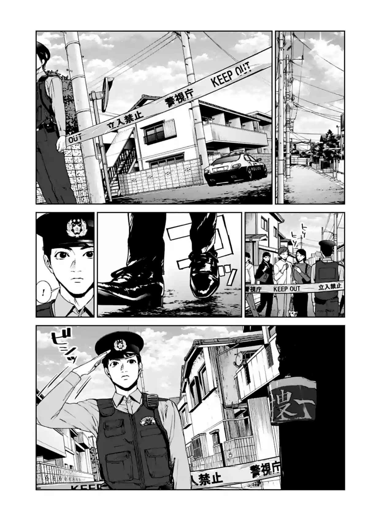 Brutal: Satsujin Kansatsukan No Kokuhaku Chapter 14 page 9 - Mangakakalot