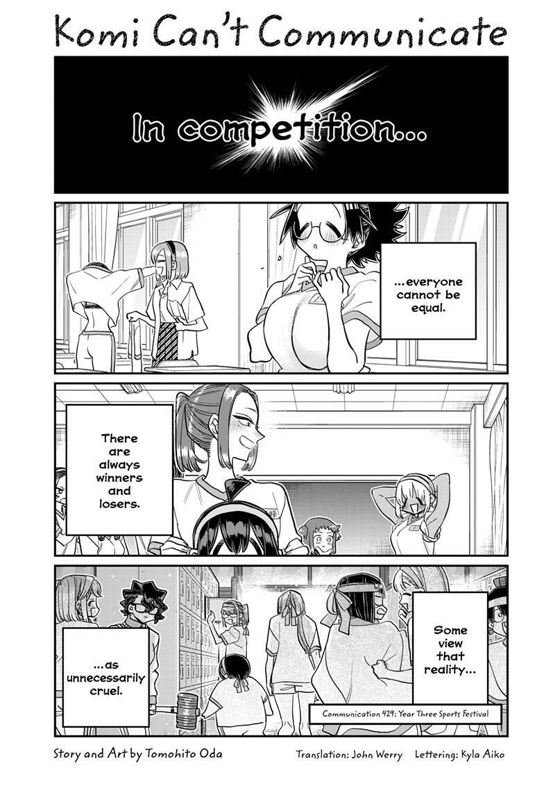 Komi Can't Communicate, Chapter 423 - Komi Can't Communicate Manga