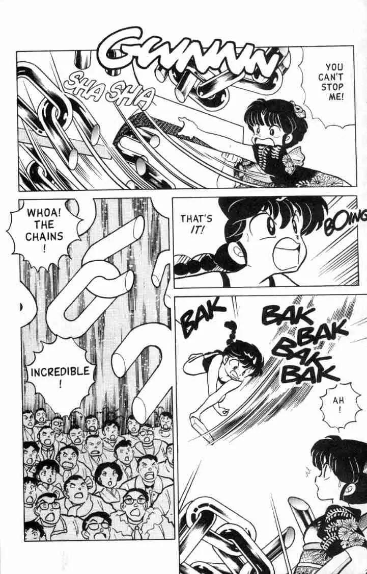 Ranma 1/2 Chapter 113: Serious Side Effects  