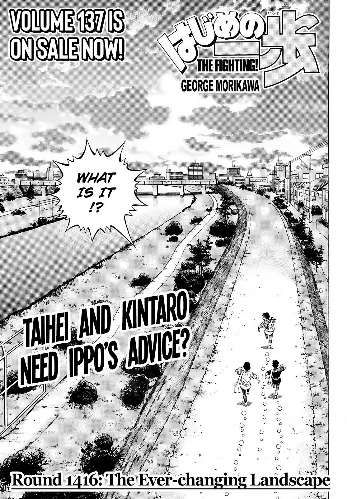 Read Hajime No Ippo Chapter 1416: The Ever-Changing Landscape on