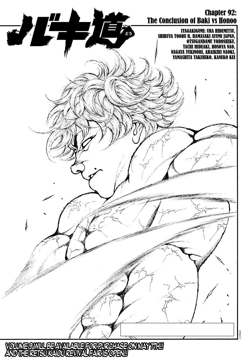 Baki-Dou (2018), Chapter 116 : That Stance - Baki Dou Manga Online