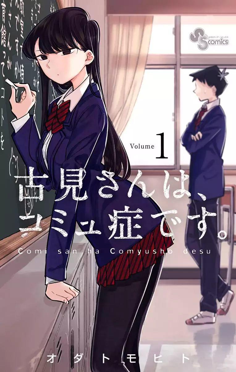 Read Komi San Wa Komyushou Desu Manga Chapter 419 English - Manga