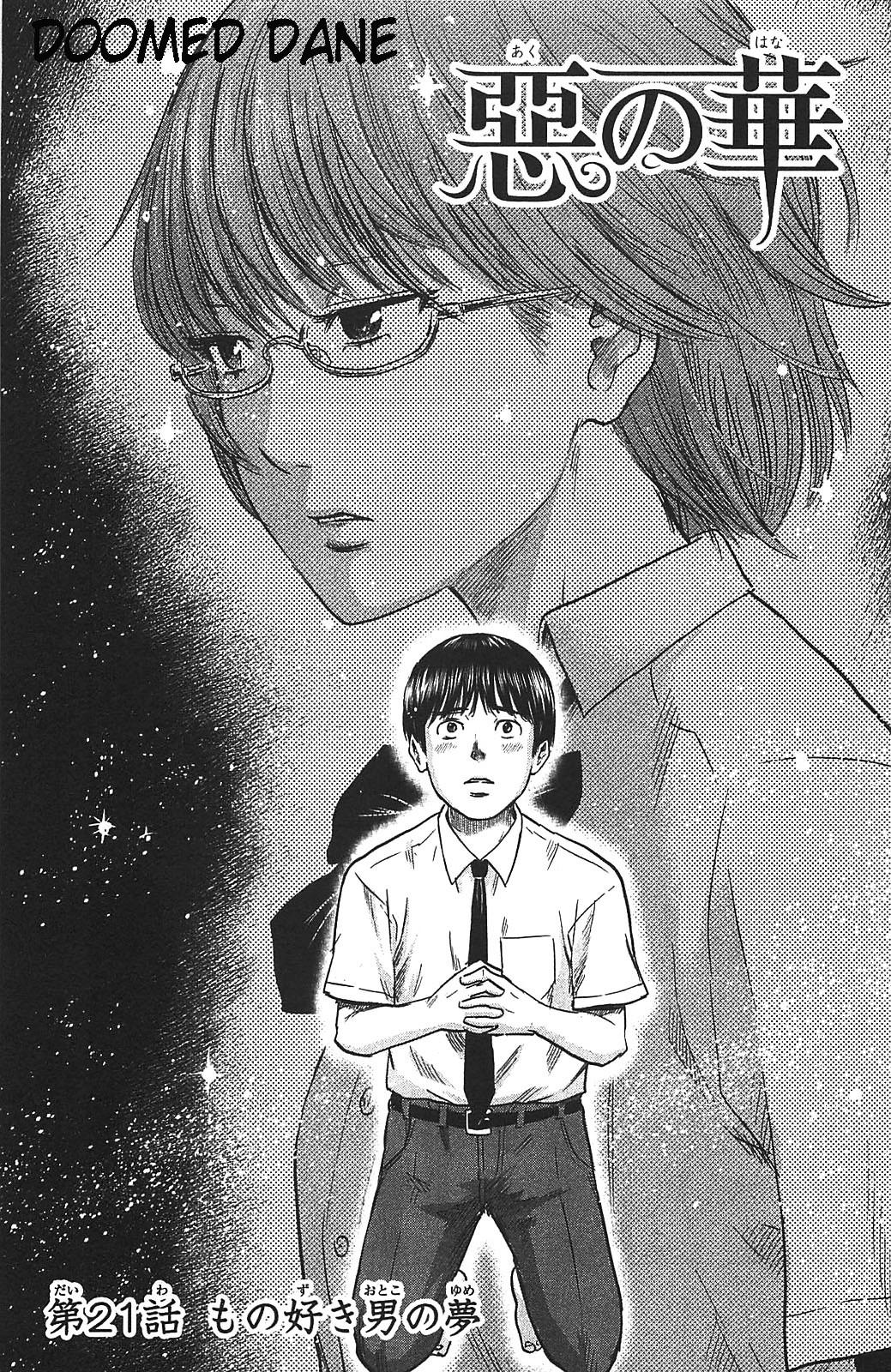 Read Aku No Hana Vol.1 Chapter 1 : The Flowers Of Evil on Mangakakalot