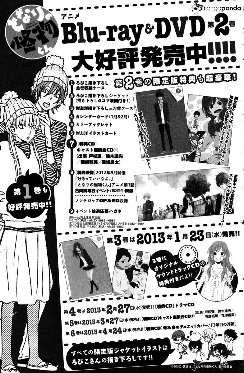 Tonari No Kaibutsu Kun Chapter 44 Yamaken And Shizuku Mangakakalots Com