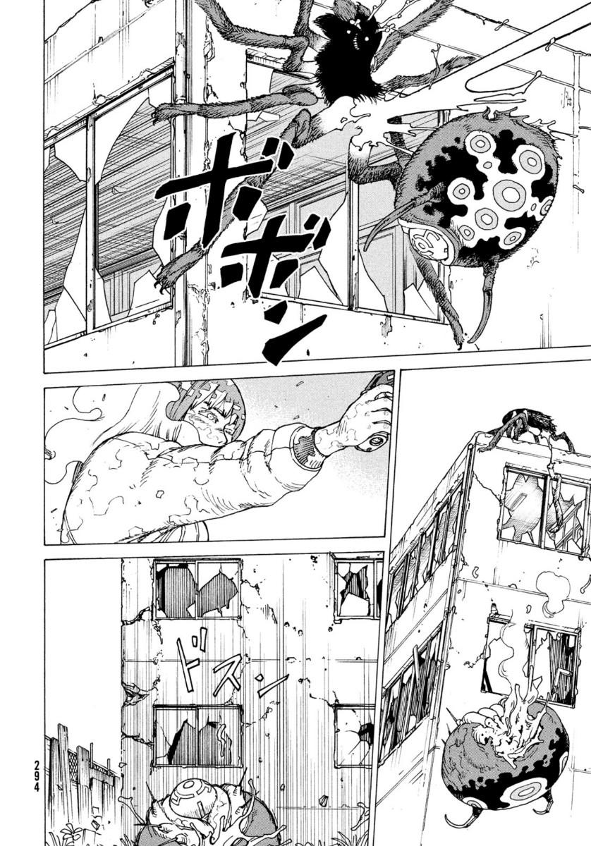 Tengoku Daimakyou Chapter 28: Walled City ➃ page 16 - Mangakakalot