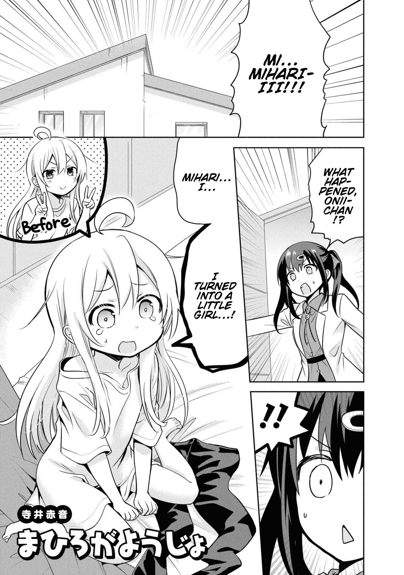 Onii-Chan Is Done For! Official Anthology Comic-Vol.2 Chapter 27: Mahiro Is A Little Girl