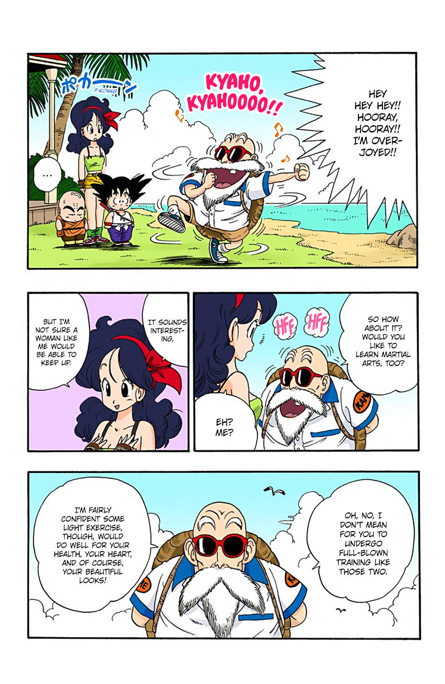 Dragon Ball - Full Color Edition Vol.3 Chapter 27: Lunch's Sneeze page 12 - Mangakakalot
