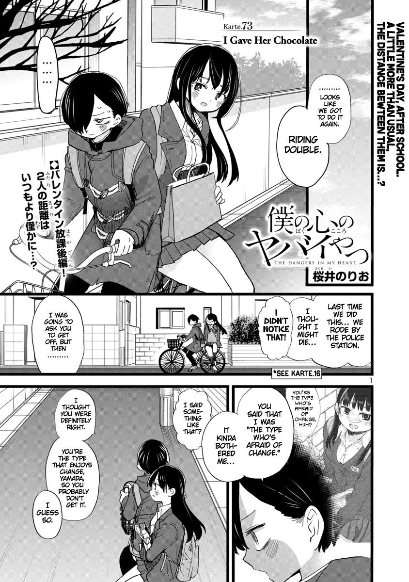 Chapter 119 RAW : r/bokunokokoro