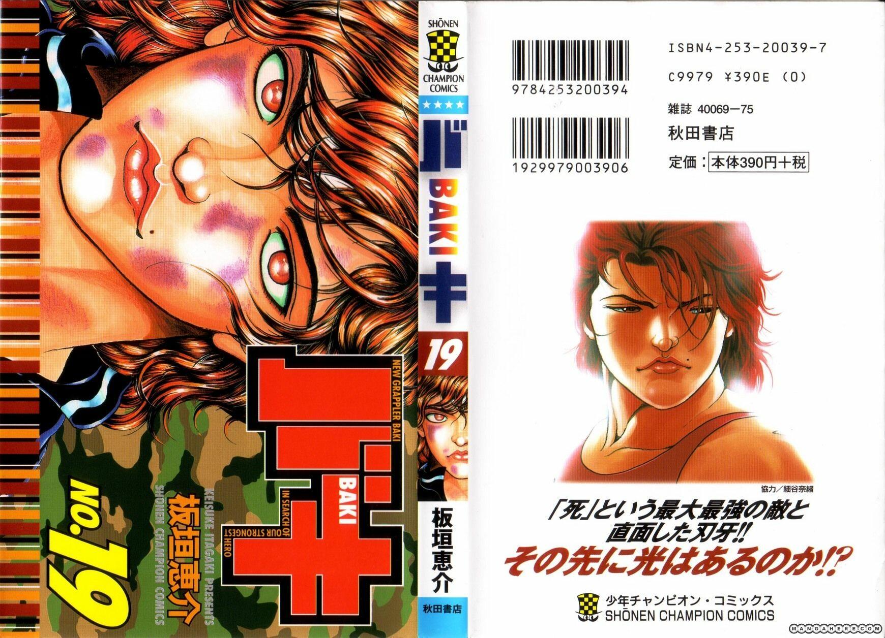 New grappler baki манга читать фото 26