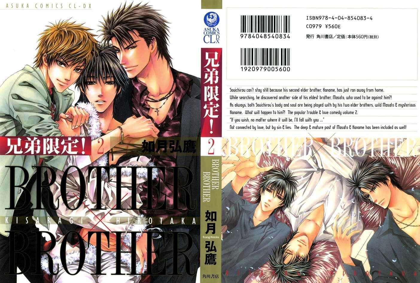 Brother reader. Комикс два брата. Брат х брат Манга цветная. Brother Vol 2. Yaoi Manga brothers English.