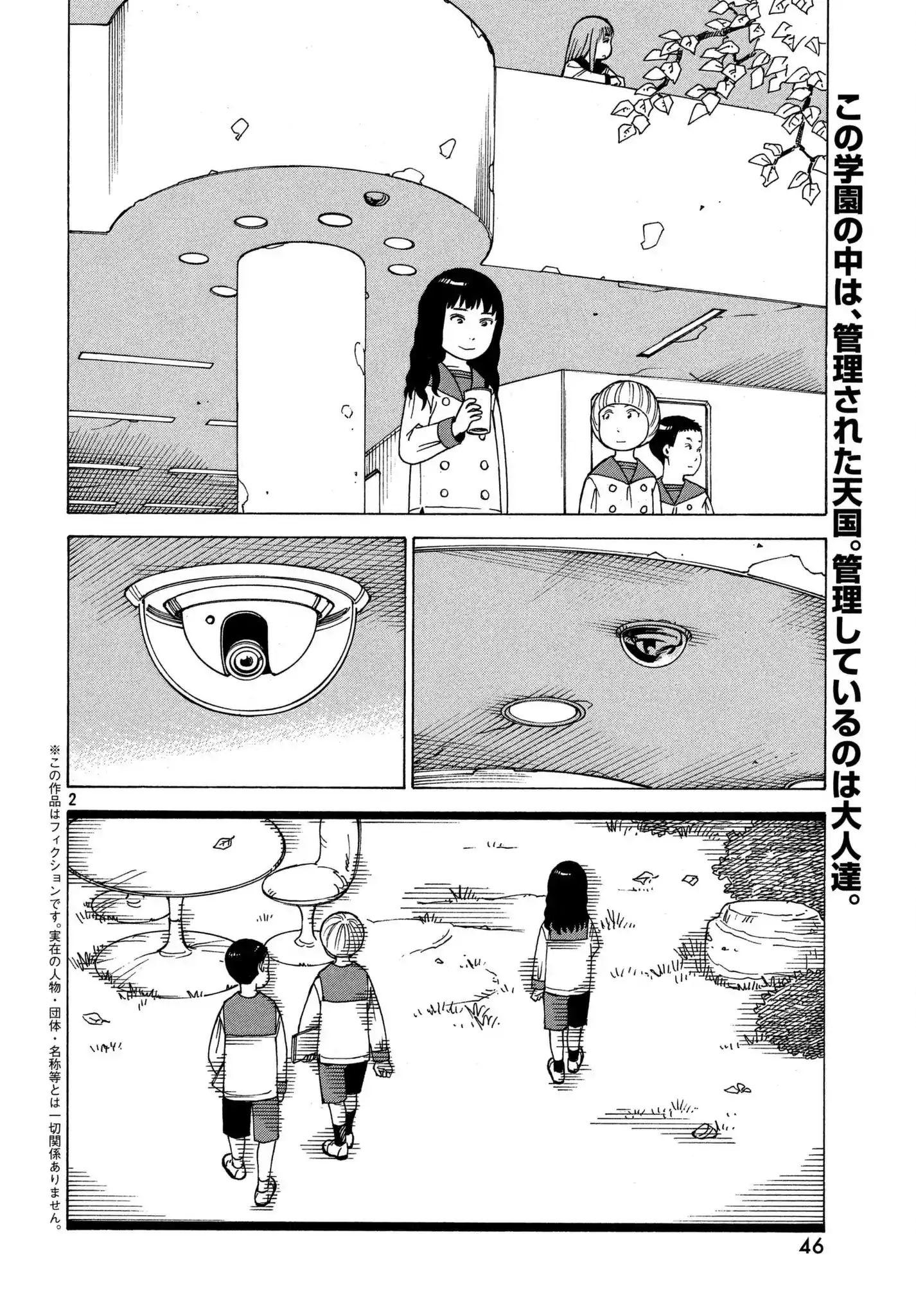 Tengoku Daimakyou Chapter 11: Kuku ② page 2 - Mangakakalot