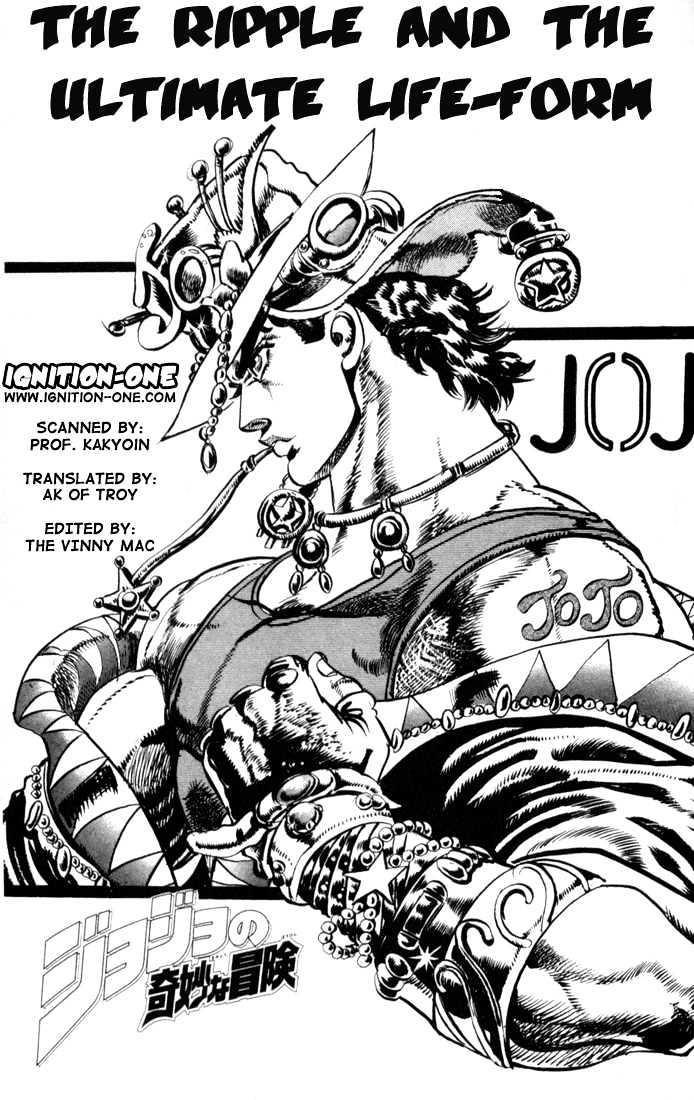 Jojo's Bizarre Adventure Vol.7 Chapter 58 : The Ripple And The Ultimate Life-Form page 1 - 