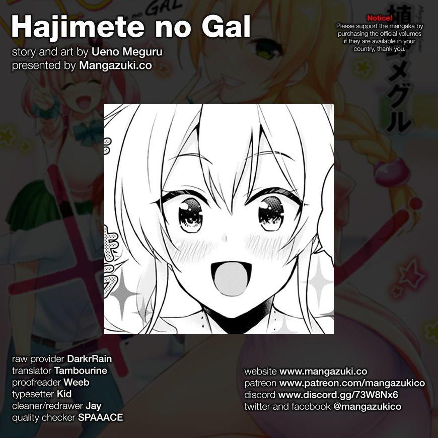Hajimete no Gal - Chapter 63 Raws : r/HajimeteNoGal