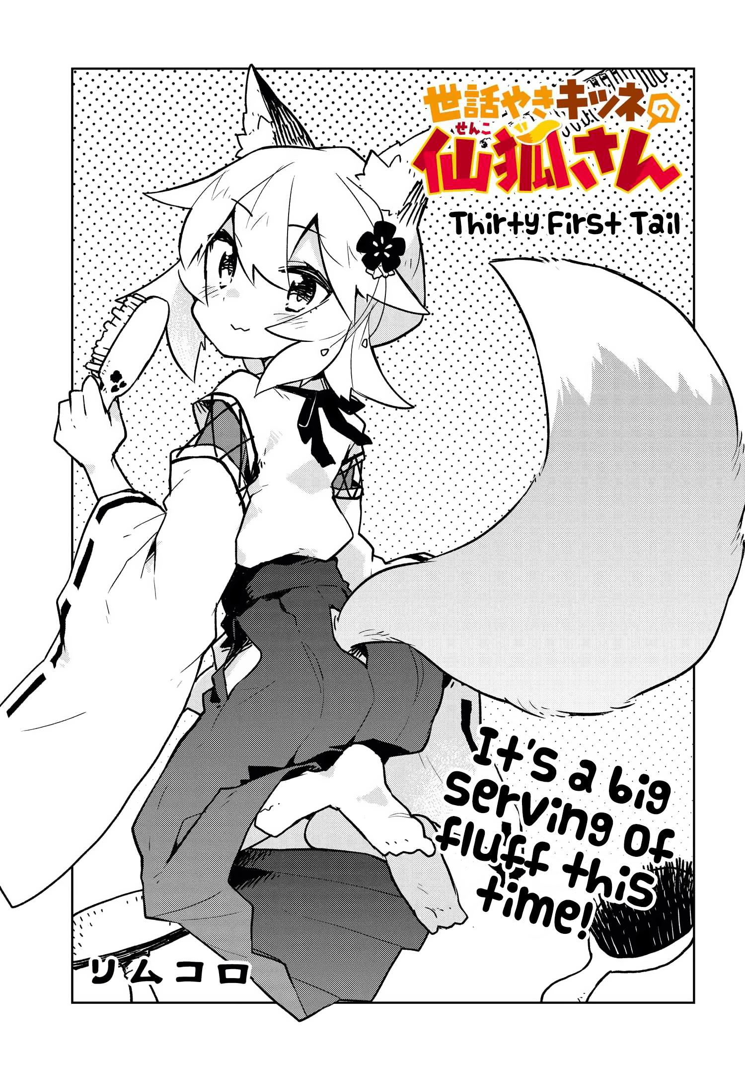 Sewayaki Kitsune No Senko-San Chapter 31 page 1 - Mangakakalot