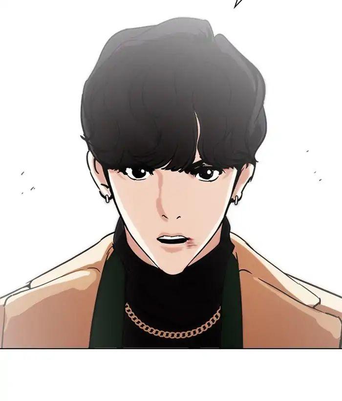 Lookism 494