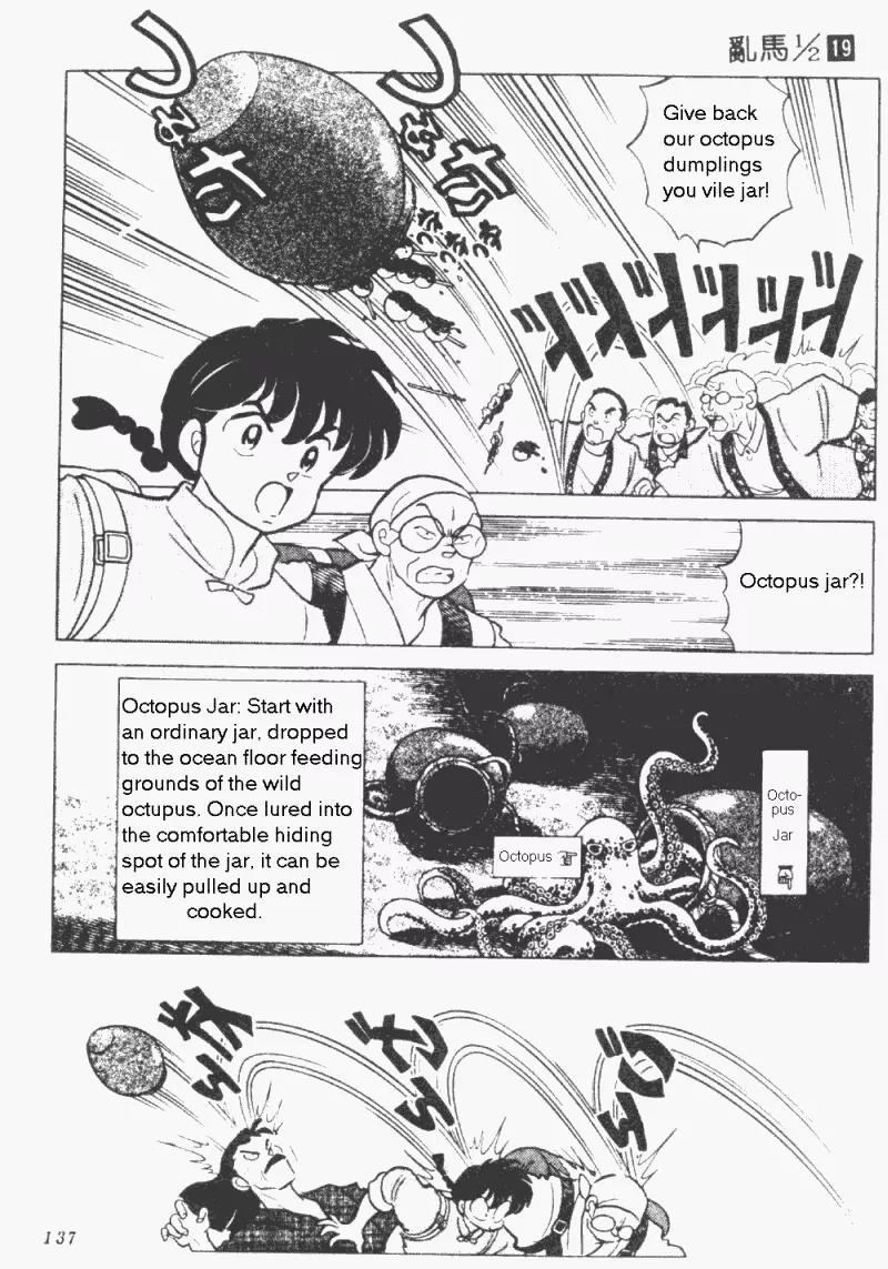 Ranma 1/2 Chapter 199: Curse Of The Hot Spring Town  