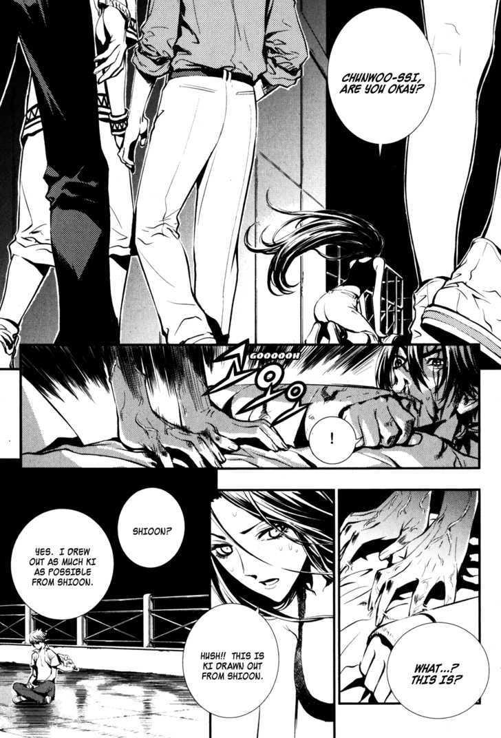The Breaker  Chapter 60 page 1 - 