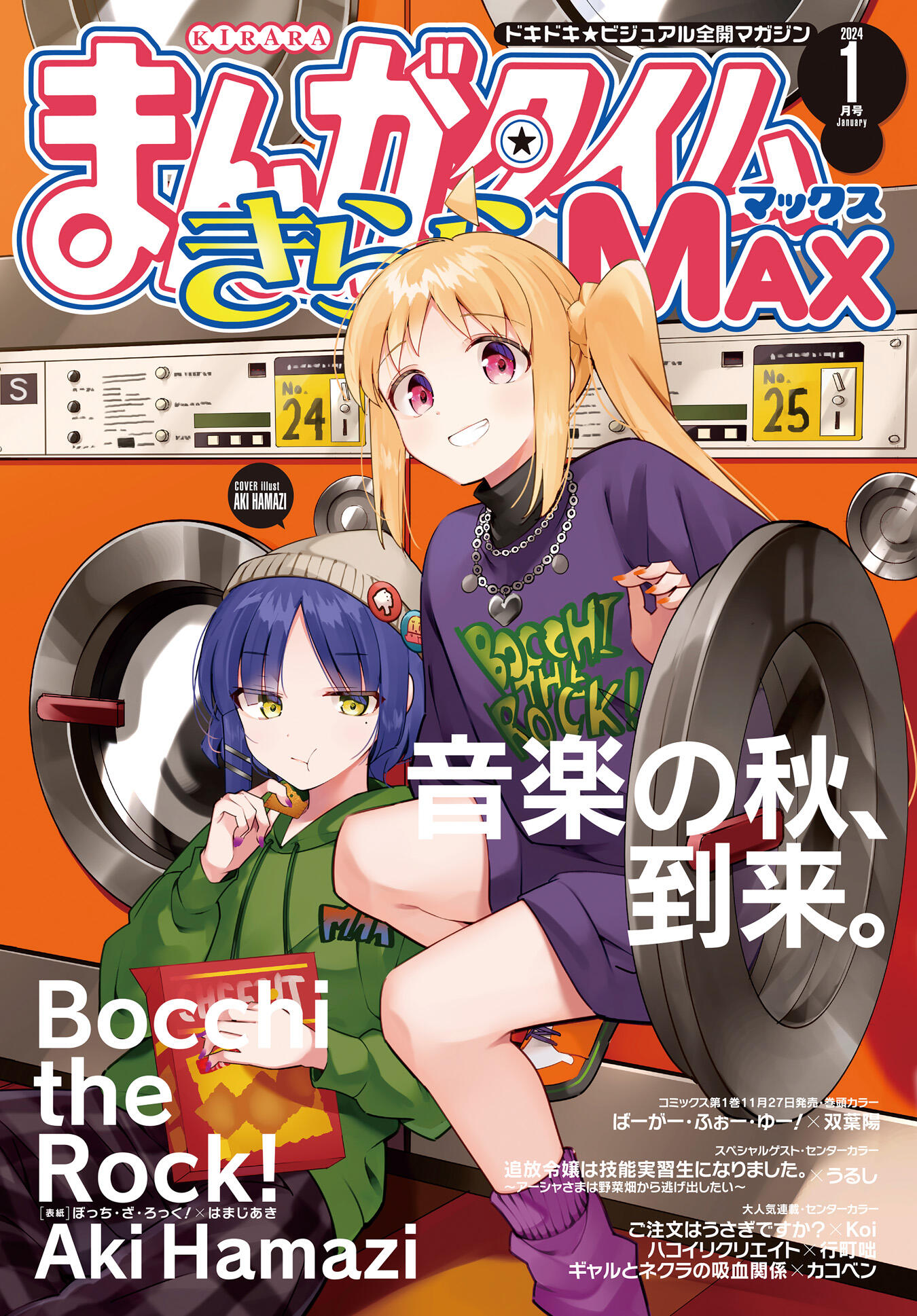 Bocchi The Rock Chapter 71 page 1 - 
