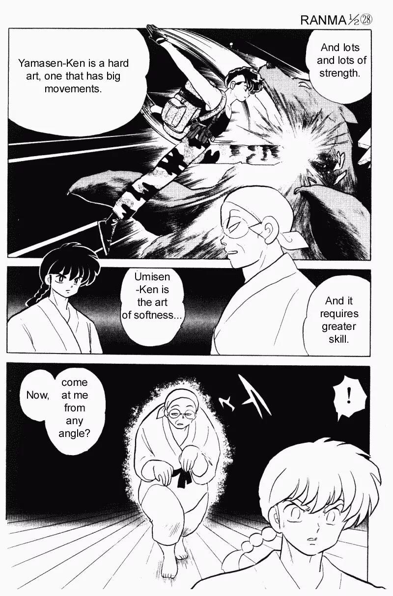Ranma 1/2 Chapter 293: Special Study!! Umisen-Ken  