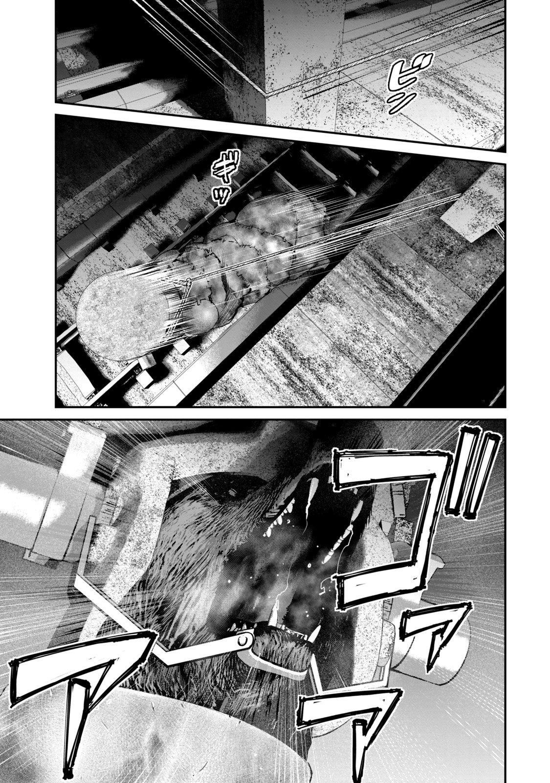 Gajuu: The Beast Chapter 29 page 18 - Mangakakalots.com