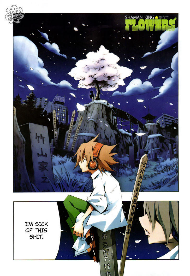 Shaman King Flowers Chapter 1 Read Shaman King Flowers Chapter 1 Online At Allmanga Us Page 3