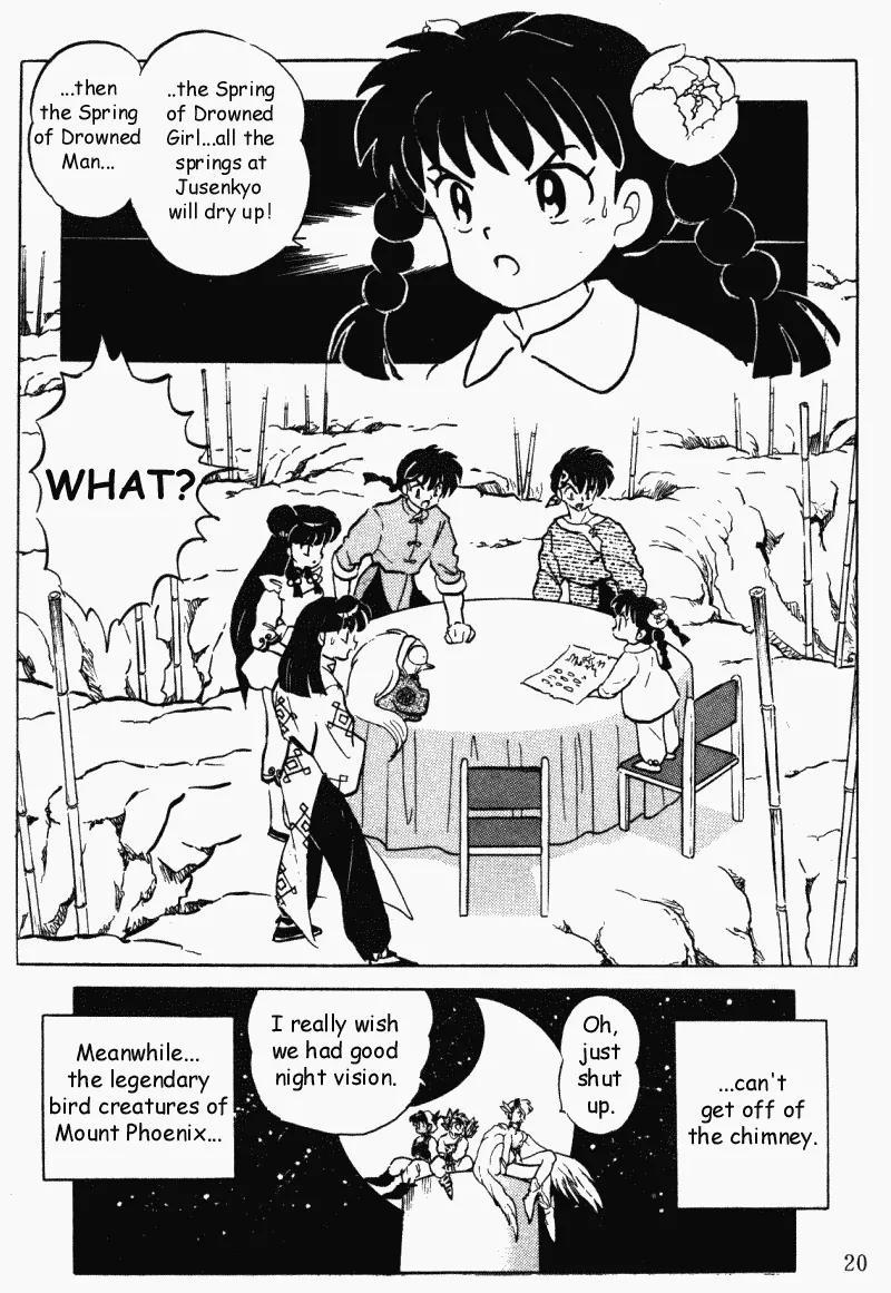 Ranma 1/2 Chapter 389: A Messenger From Jusenkyo  