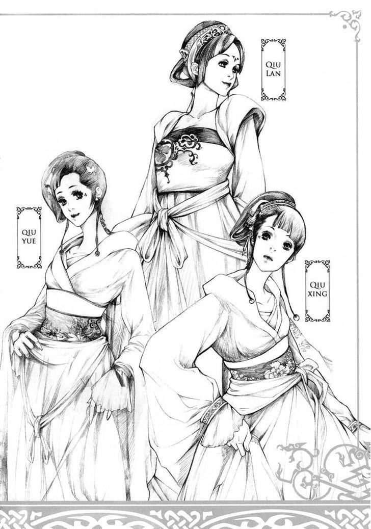 Feng yu jiu tian volume 5