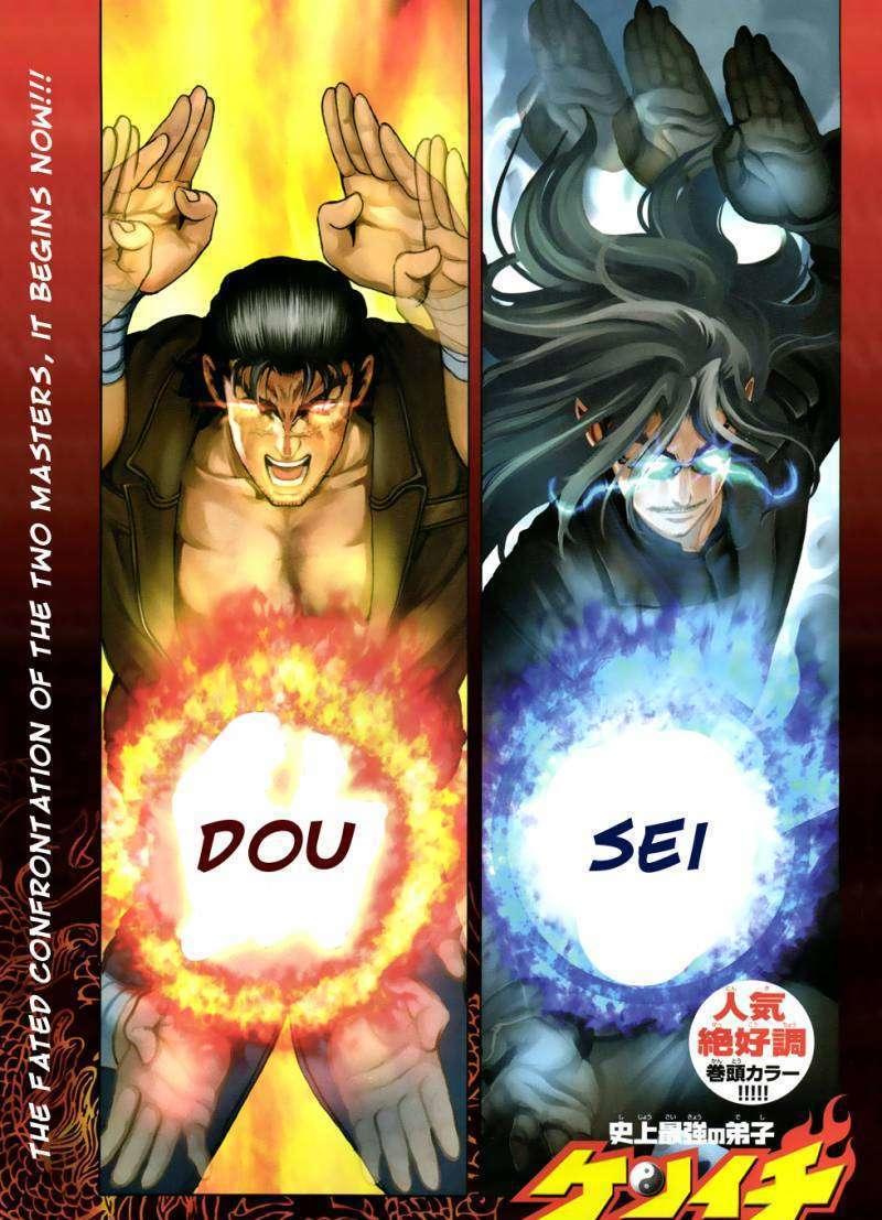 Read History's Strongest Disciple Kenichi - manga Online in English