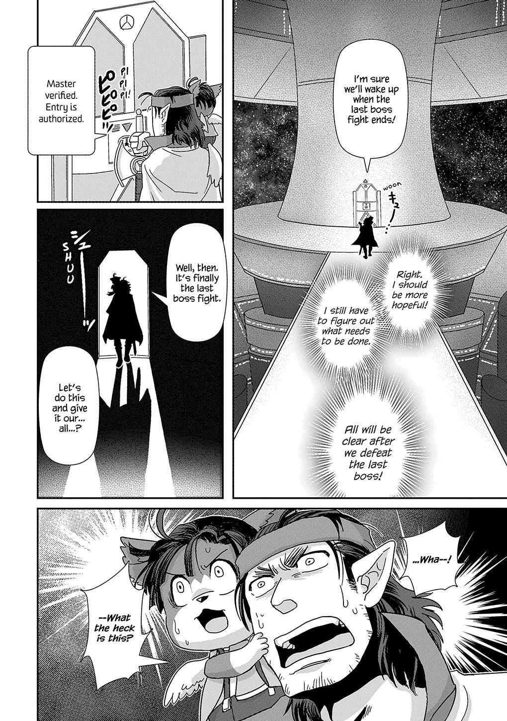 GAME-YA BL chapter-21 Page 28