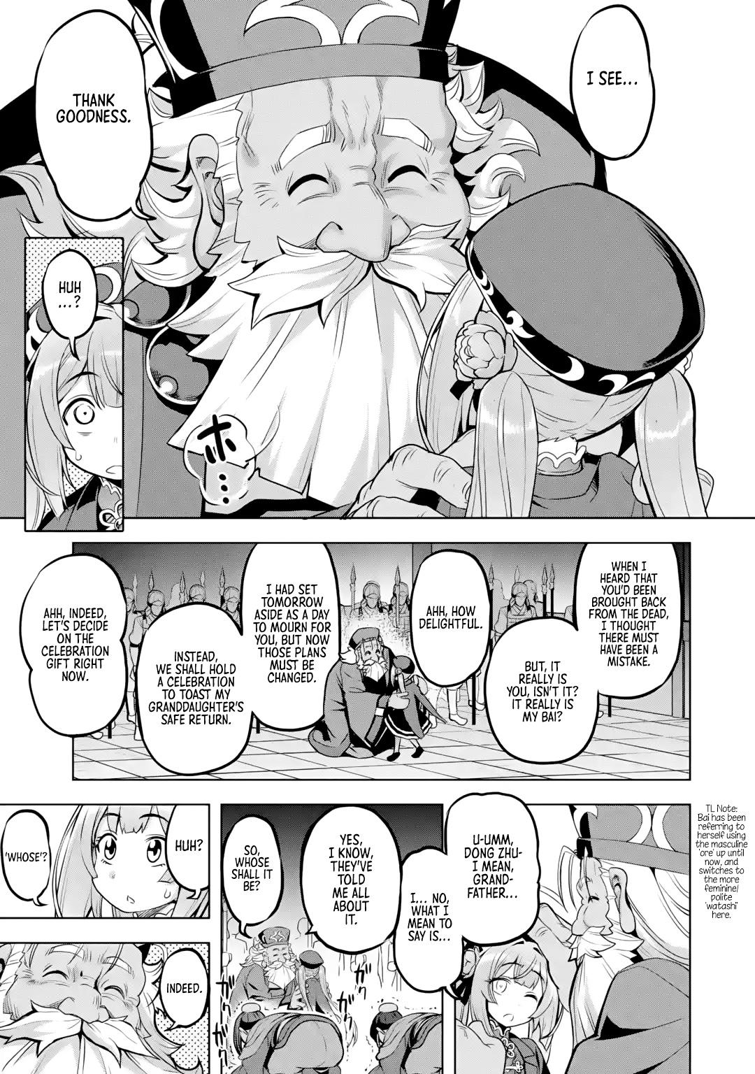 AWAKENING IN THE THREE KINGDOMS AS THE DEMON'S GRANDDAUGHTER ~THE LEGEND OF DONG BAI~ chapter-2 Page 5