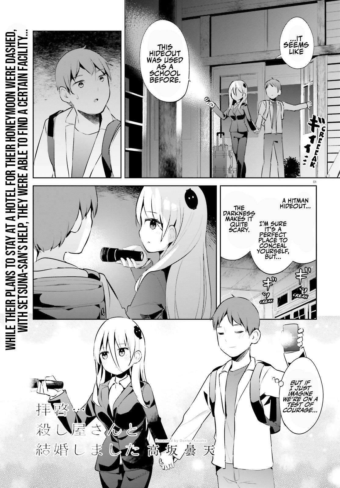 Classroom of the Elite Chapter 47 - Read Manga Online