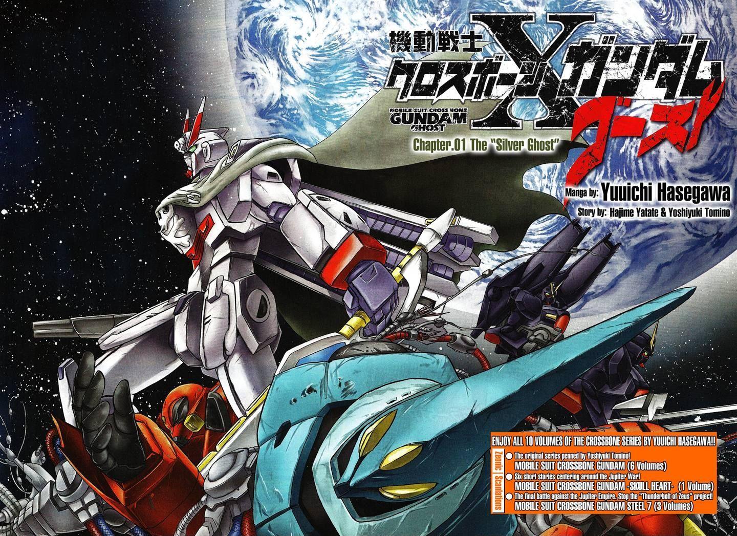 Anime  crossbone gundam  Gundam  crossbone gundam x1  crossbone  gundam x2  Anime без Няш  mecha  JoyReactor