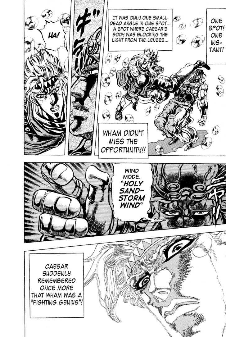 Jojo's Bizarre Adventure Vol.10 Chapter 91 : The Fight Between Light And Wind!! page 18 - 
