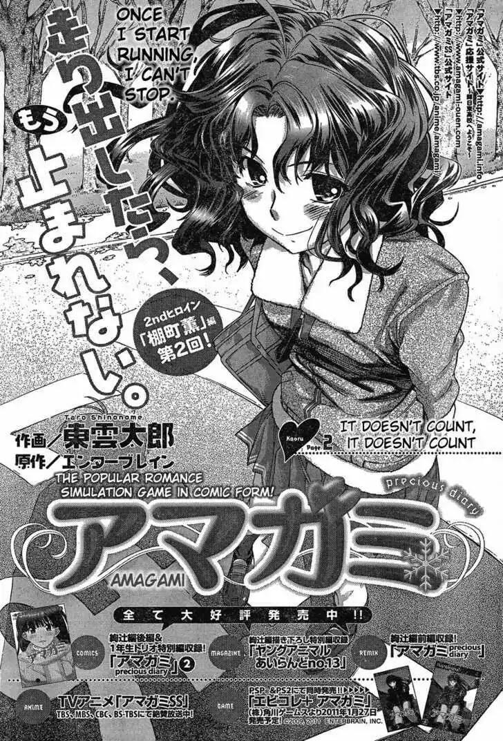 Amagami Precious Diary Chapter 18 Read Amagami Precious Diary Chapter 18 Online At Allmanga Us Page 1