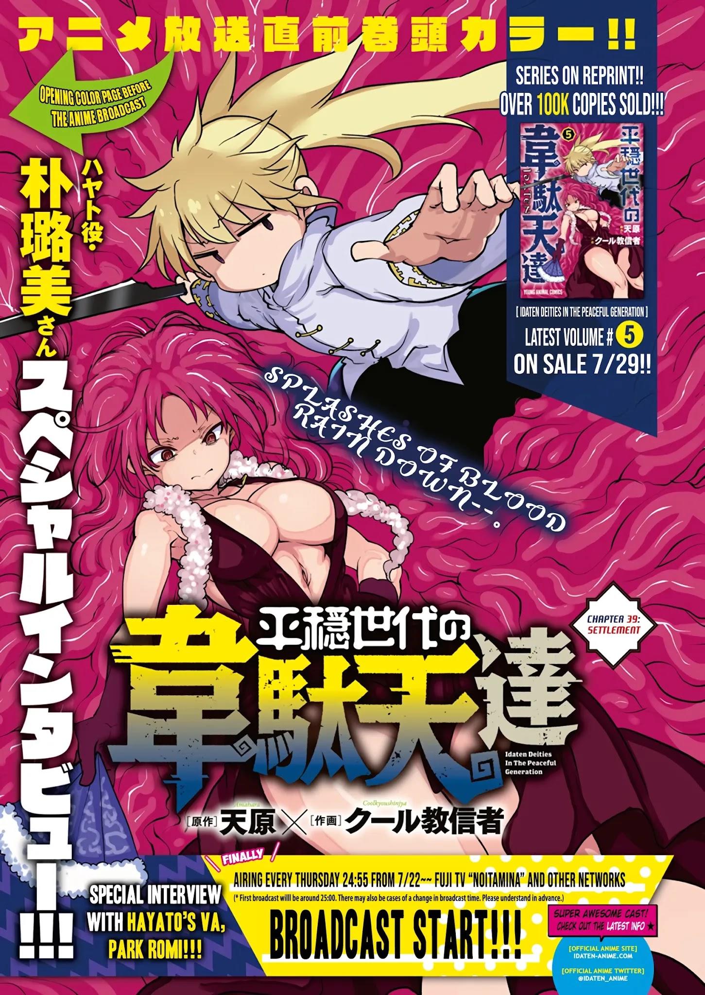 Heion Sedai No Idaten-Tachi Manga Chapter 39