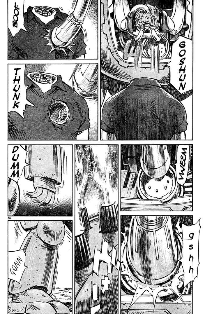 Pluto Vol.2 Chapter 11 : Different Battlegrounds page 19 - Mangakakalot