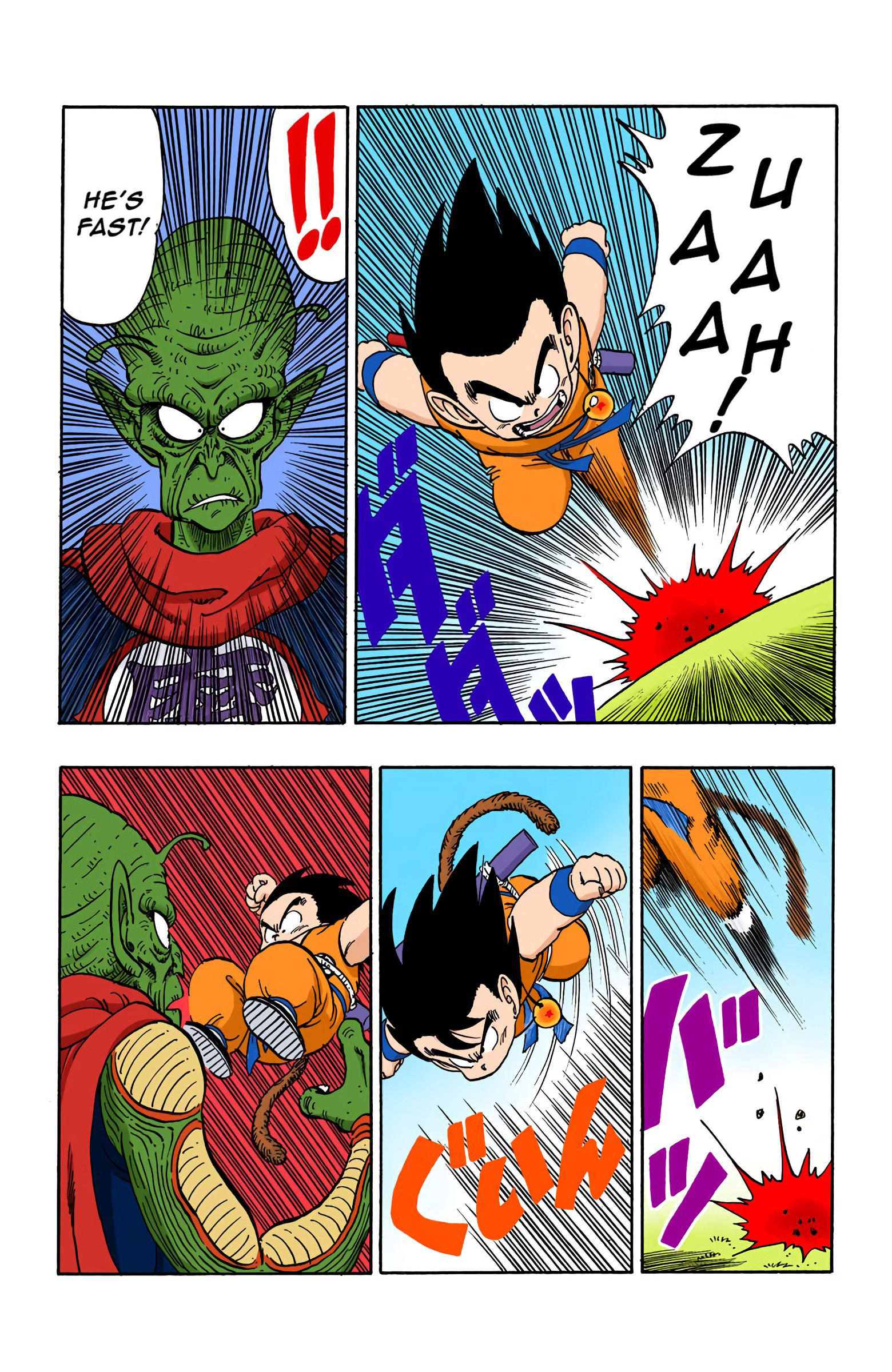 Dragon Ball - Full Color Edition Vol.12 Chapter 143: Goku Vs. The Demon King page 2 - Mangakakalot