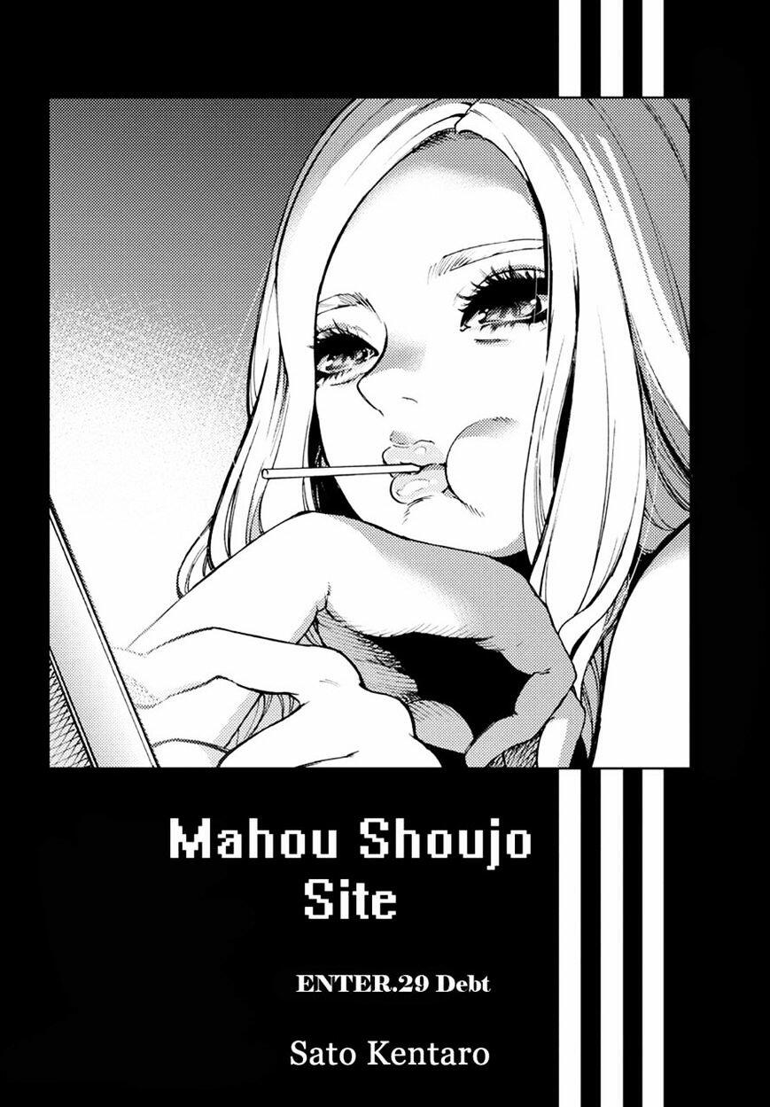 魔法少女サイト 9 [Mahou Shoujo Site 9] by Kentaro Sato