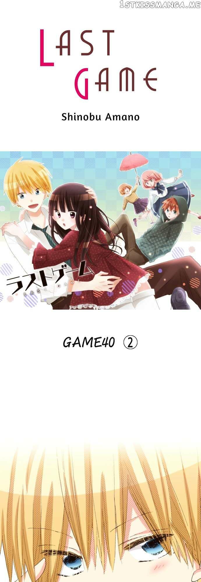 Read The Gamer Manga on Mangakakalot