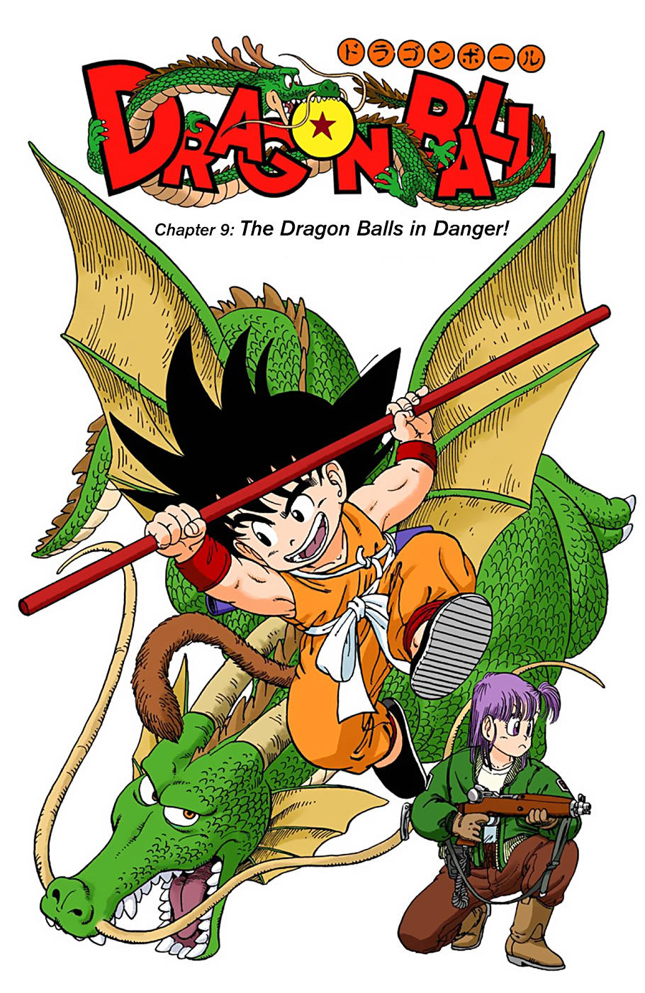 Dragon Ball: 9 Things You Didn't Know About The Full-Color Manga