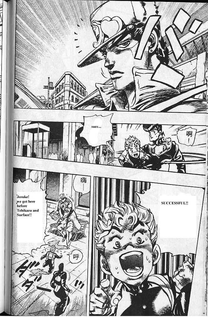 Jojo's Bizarre Adventure Vol.31 Chapter 293 page 7 - 