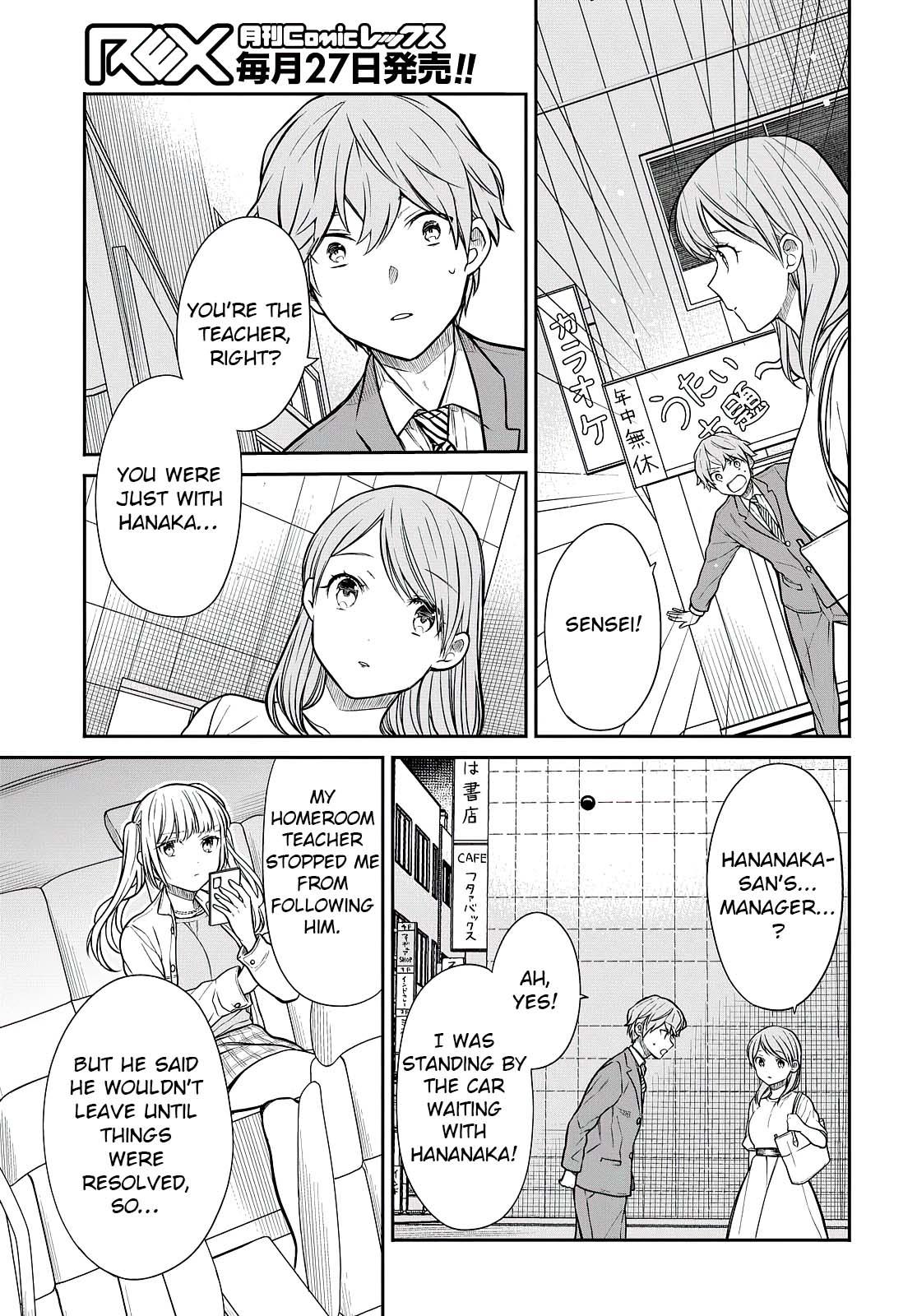 1-Nen A-Gumi No Monster Chapter 40: Sensei, Should I Quit? page 18 - Mangakakalot