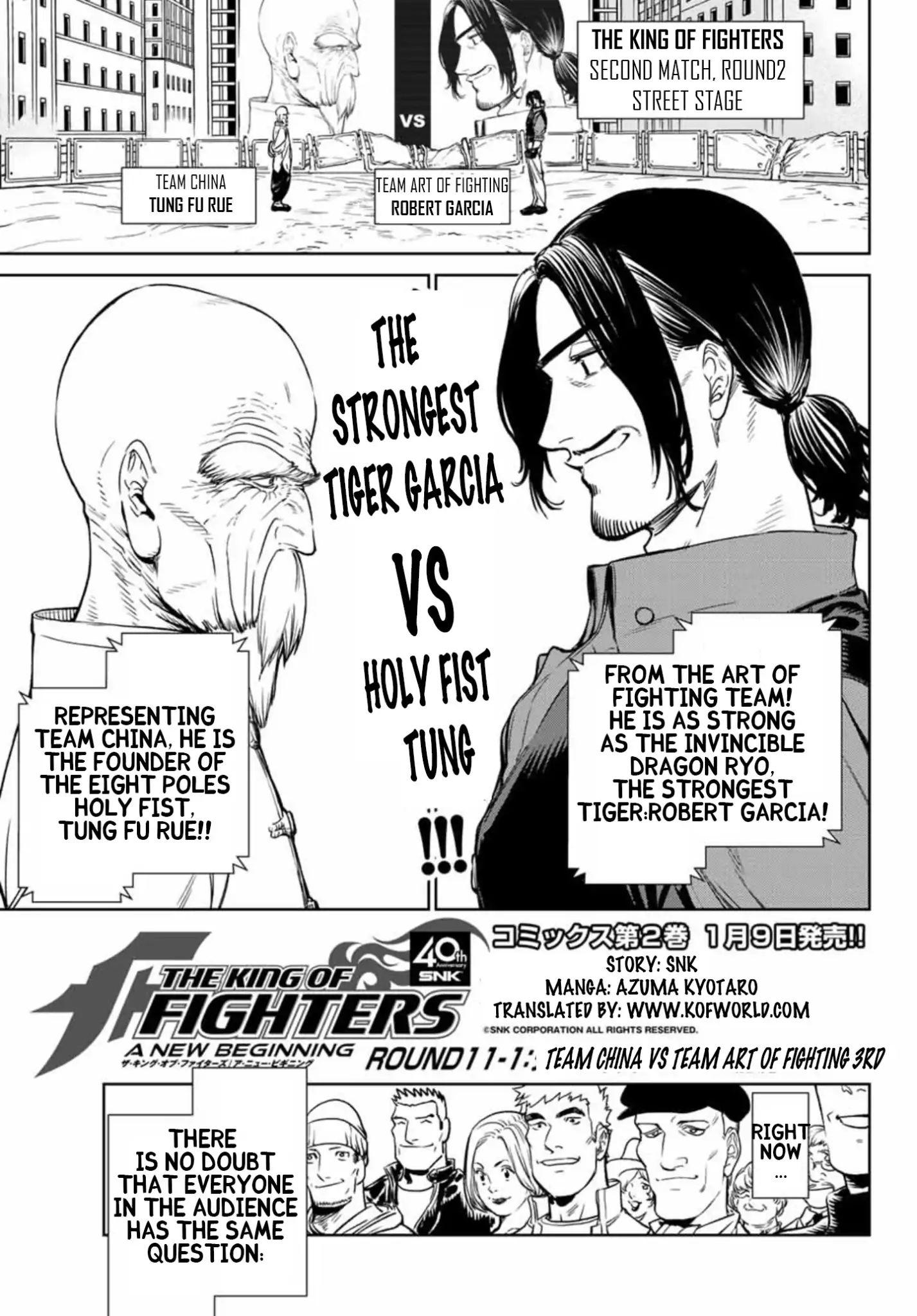 Strong Fighters Team