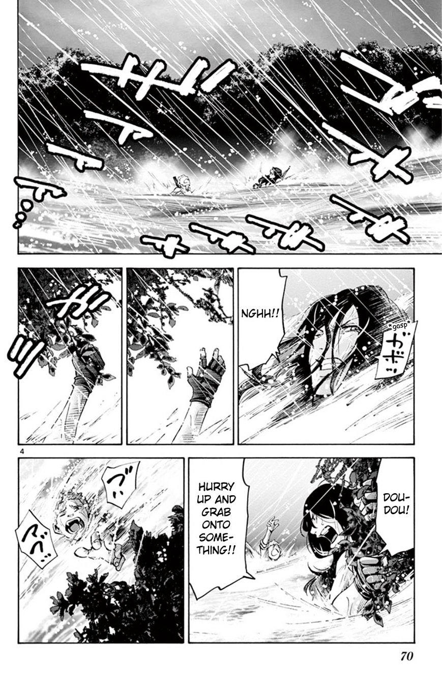 Imawa No Kuni No Alice Chapter 49.5 : Side Story 5 - King Of Spades (5) page 4 - Mangakakalot