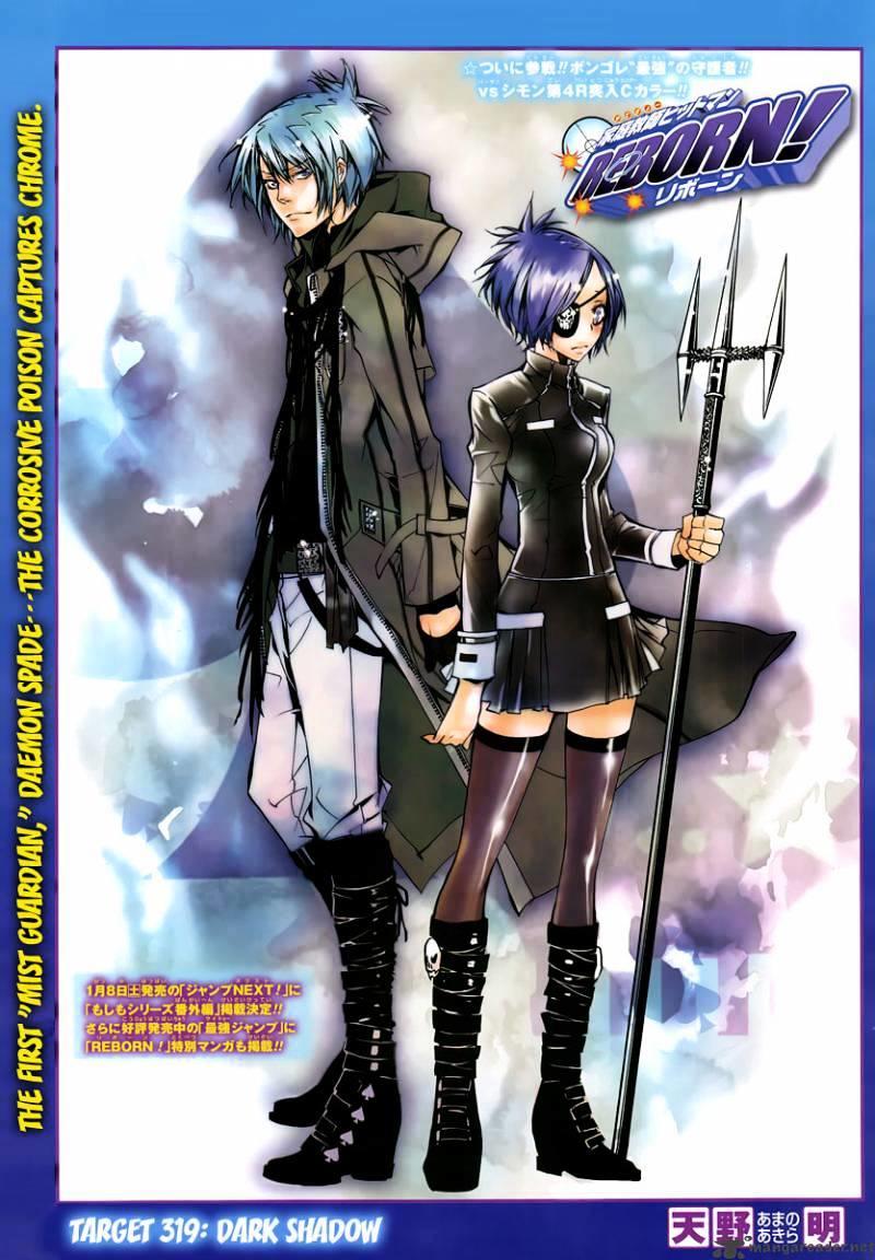 Katekyo Hitman Reborn! DIGITAL COLORED COMICS - Vol.11 Ch.95