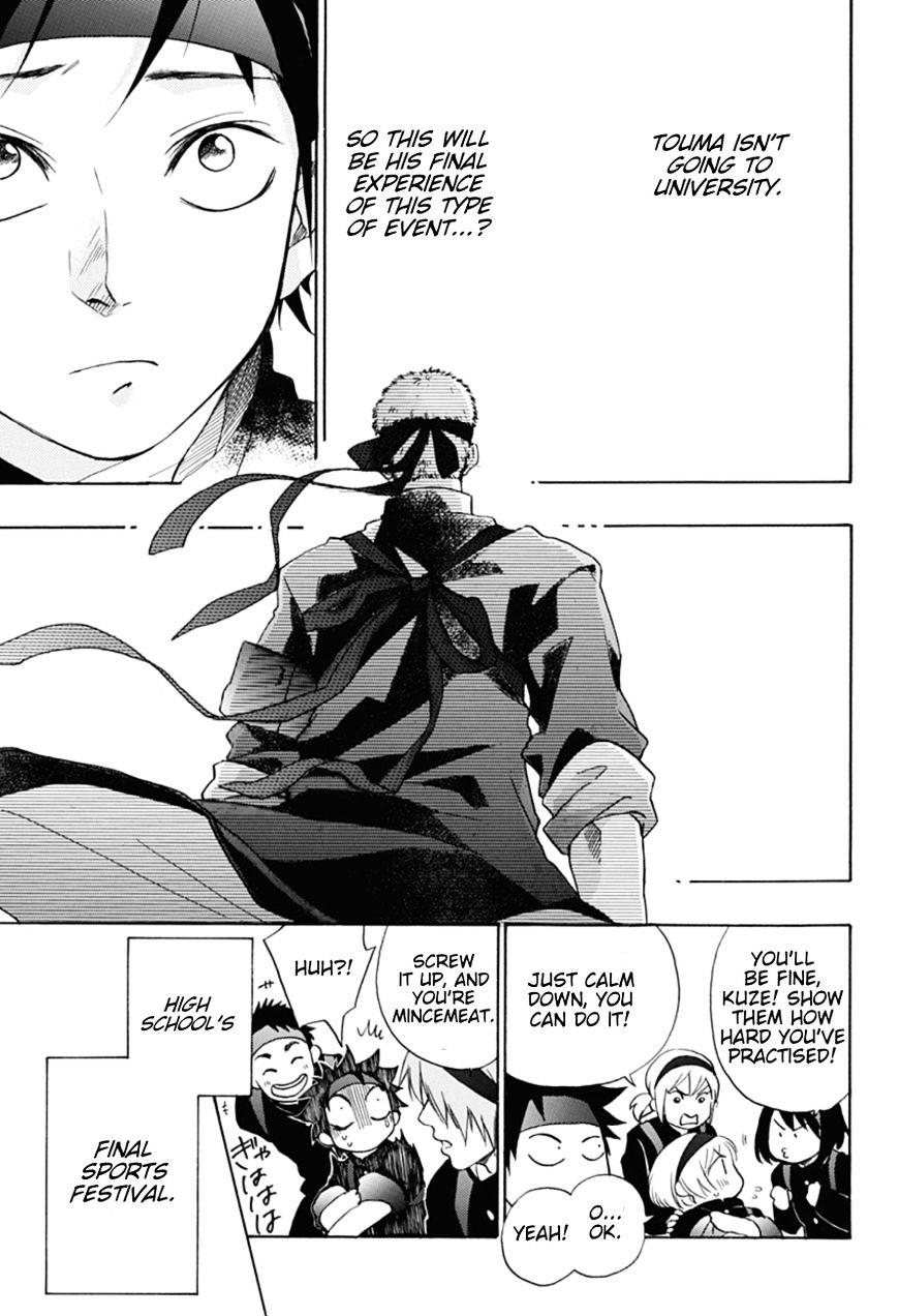 Ao No Flag Vol.2 Chapter 8 page 6 - Mangakakalot