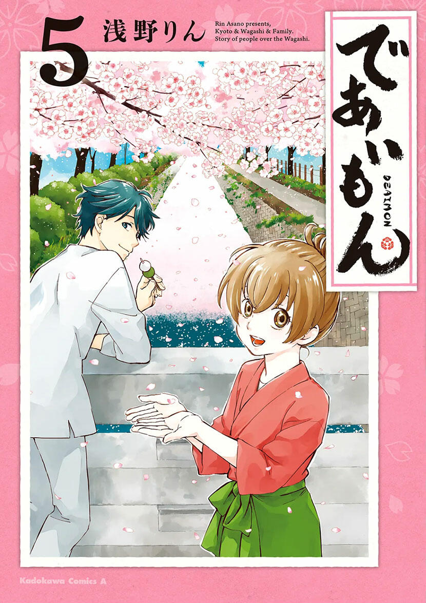 Read Kyoto & Wagashi & Family Manga on Mangakakalot